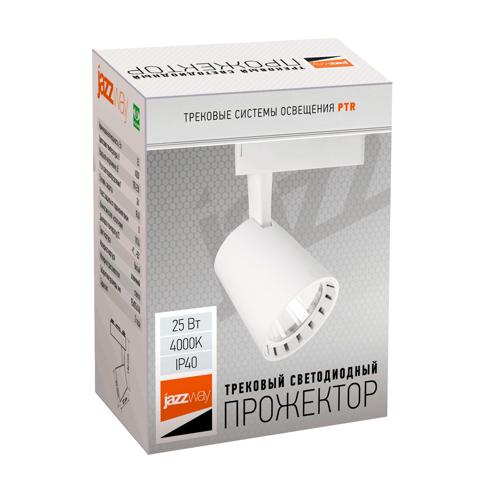 Трековый Светильник PTR 0325 25W PTR032525W 4000K 24°W HIP40