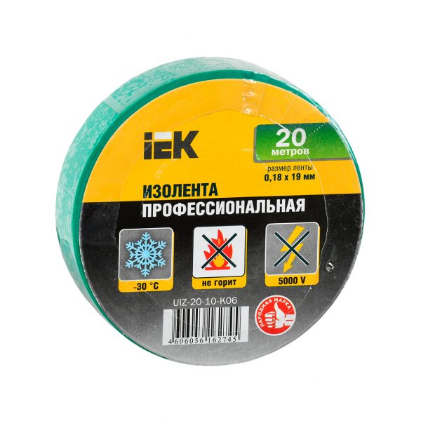 Изолента 0,18х19мм зеленая 20м ИЭК