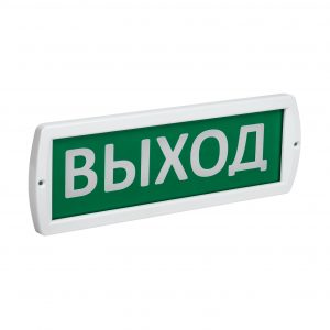 Оповещатель охранно-пожарный световой 220-РИП "Выход" 220В резервный источник питания IP52 IEK