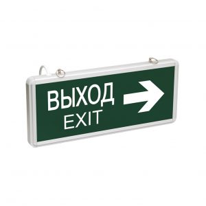 Светильник аварийно-эвакуационный светодиодный ССА1004 двусторонний 1,5ч 3Вт "ВЫХОД-EXIT/стрелка направления" IEK
