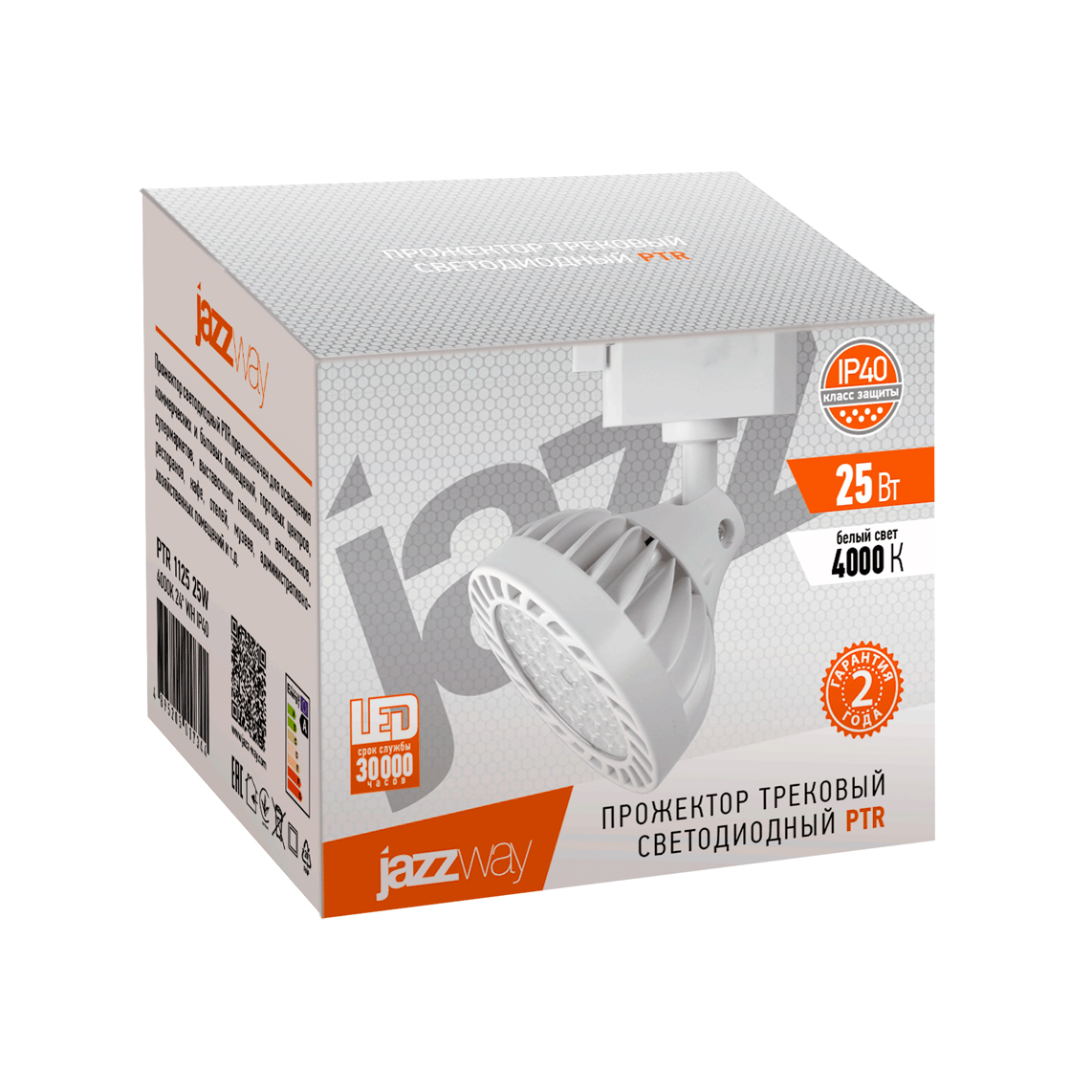 Трековый Светильник PTR 1125 25W PTR112525W 4000K 24°W HIP40