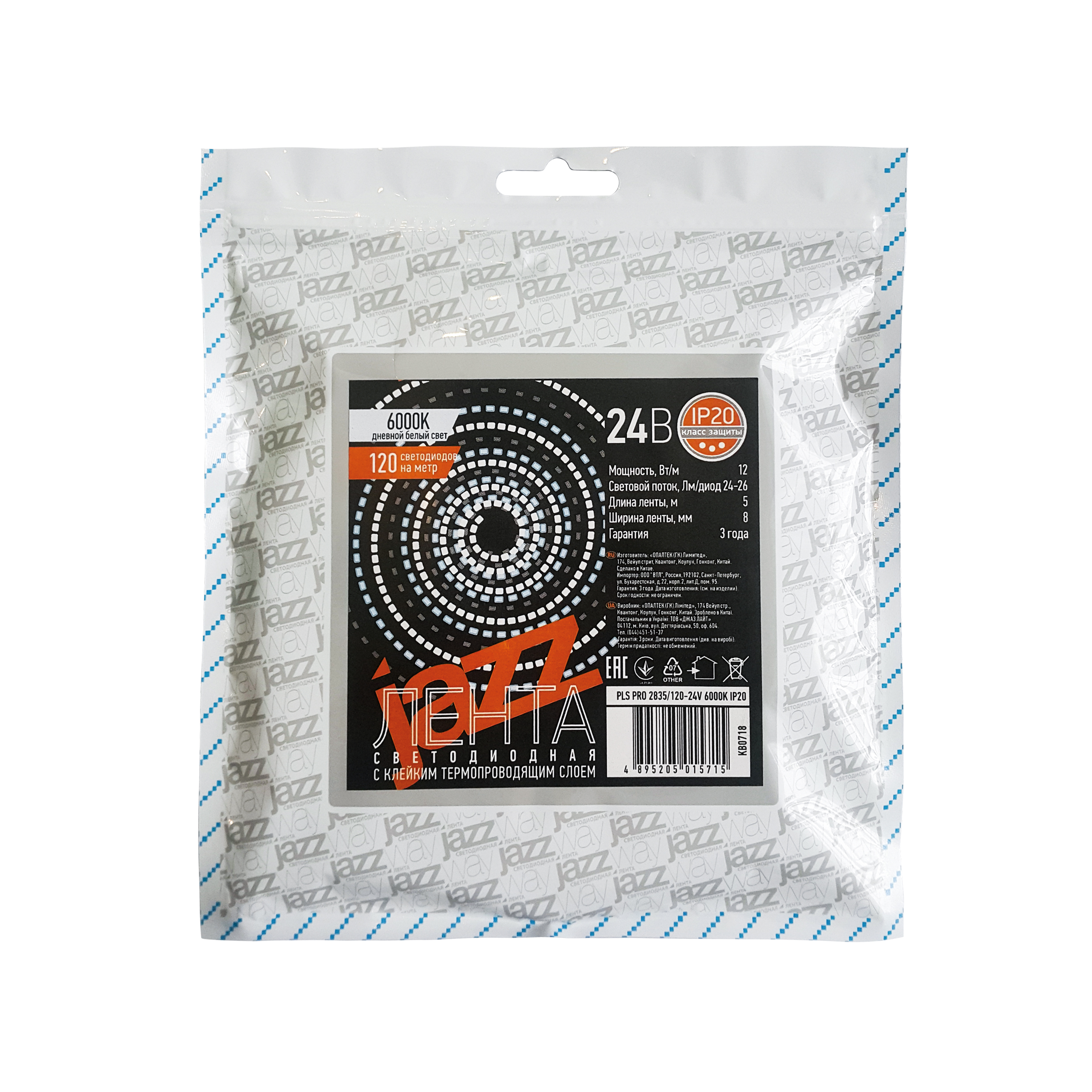 Лента светодиодная PLS PRO 2835 PLS PRO2835/120-24V3000K IP20