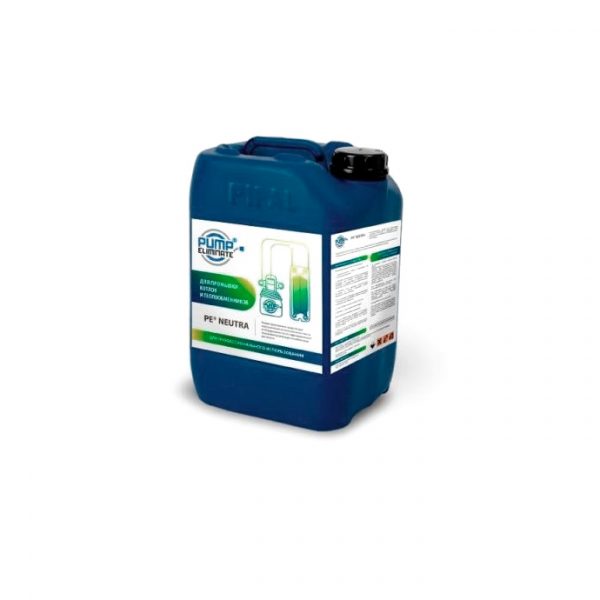 Pump Eliminate NEUTRA