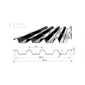 Профлист Optima H60 A, R Drap902x845-12000 мм