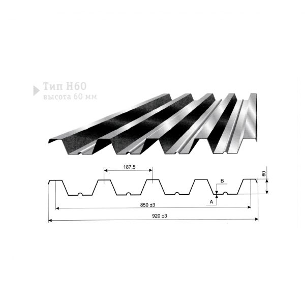Профлист Optima H60 A, R Drap902x845-12000 мм