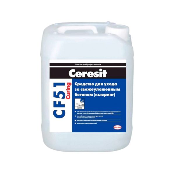 Средство для ухода за бетоном Кьюринг Ceresit CF 51 10 л