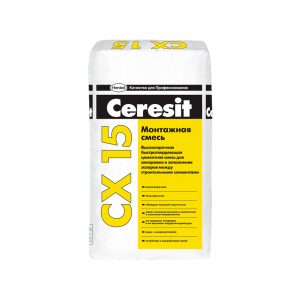 Цемент высокопрочный Ceresit CX 15 25 кг