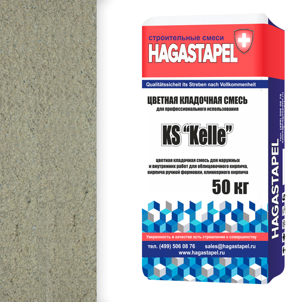 Кладочная смесь для клинкерного кирпича Hagastapel KS - 0910 1 Кладочная смесь для клинкерного кирпича Hagastapel KS - 0910