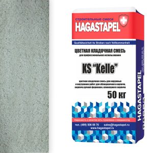 Кладочная смесь Hagastapel KS - 0705 (Бежевый цвет)