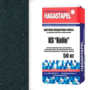 Кладочная смесь Hagastapel KS - 0775 (Черный)