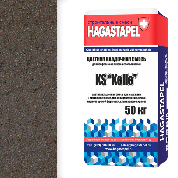 Кладочная смесь для клинкерного кирпича Hagastapel KS - 0965