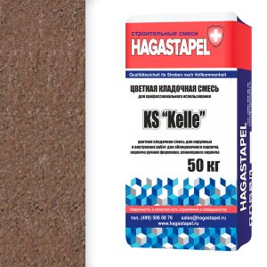 Кладочная смесь для клинкерного кирпича Hagastapel KS - 0970