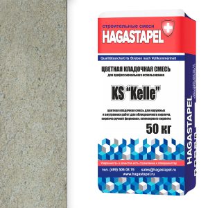 Кладочная смесь Hagastapel KS - 0830 (Кремово бежевый)