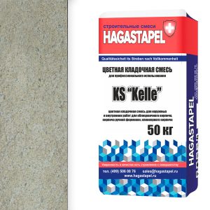 Кладочная смесь для клинкерного кирпича Hagastapel KS - 0930