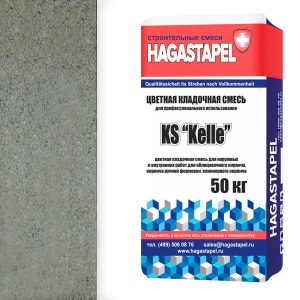 Кладочная смесь Hagastapel KS - 0825 (Кремовый)