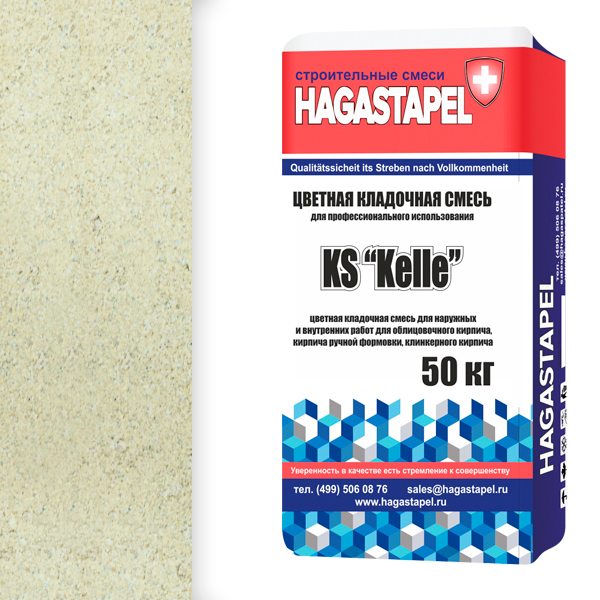 Кладочная смесь Hagastapel KS - 0780 (Песочно желтый) 1 Кладочная смесь Hagastapel KS - 0780 (Песочно желтый)