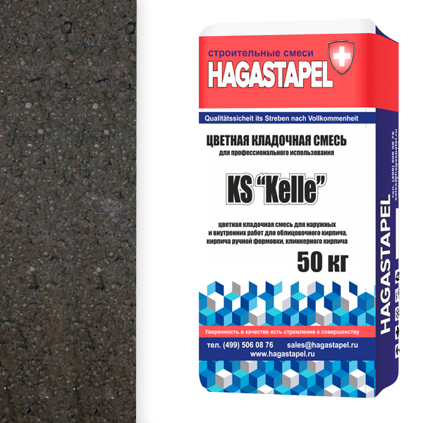 Кладочная смесь для клинкерного кирпича Hagastapel KS - 0920 1 Кладочная смесь для клинкерного кирпича Hagastapel KS - 0920
