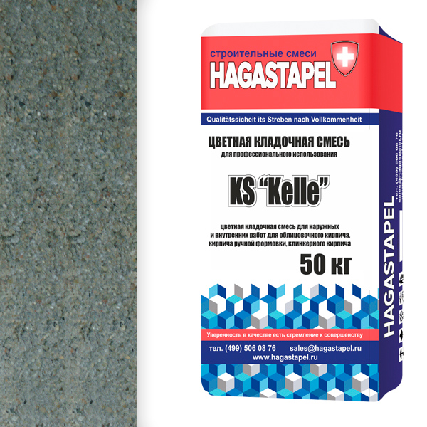 Кладочная смесь для клинкерного кирпича Hagastapel KS - 0940