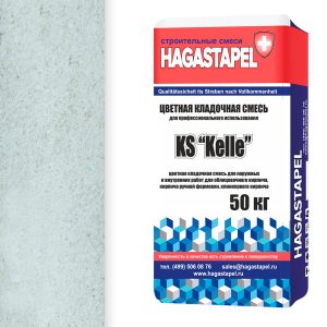 Кладочная смесь для клинкерного кирпича Hagastapel KS - 0935