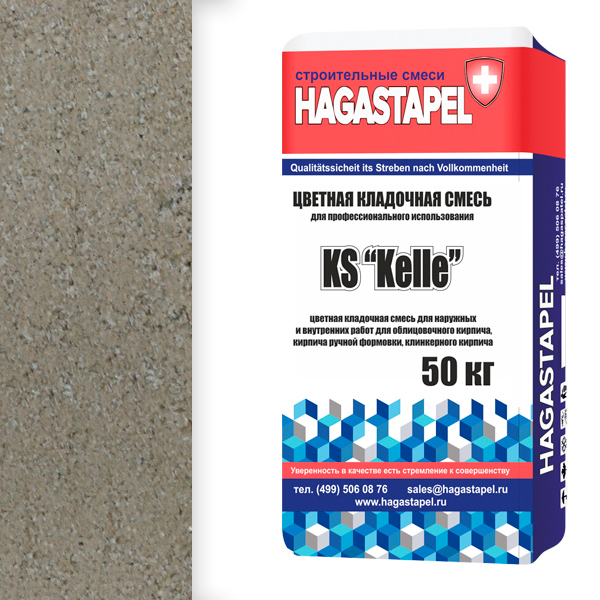 Кладочная смесь для клинкерного кирпича Hagastapel KS - 0955 1 Кладочная смесь для клинкерного кирпича Hagastapel KS - 0955