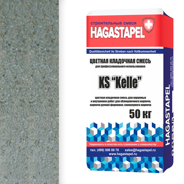 Кладочная смесь для клинкерного кирпича Hagastapel KS - 0941