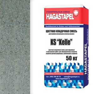 Кладочная смесь Hagastapel KS - 0741 (Светло-серый)