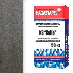 Кладочная смесь Hagastapel KS - 0860 (Темно коричневый)