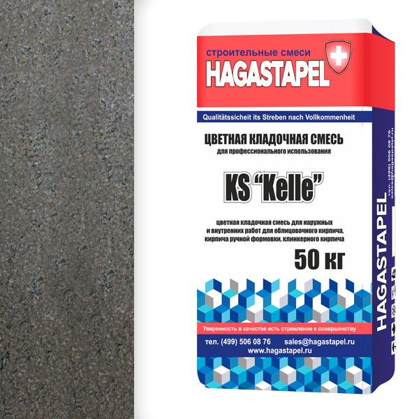 Кладочная смесь для клинкерного кирпича Hagastapel KS - 0960 1 Кладочная смесь для клинкерного кирпича Hagastapel KS - 0960