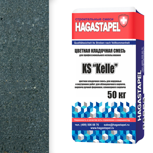 Кладочная смесь для клинкерного кирпича Hagastapel KS - 0945 1 Кладочная смесь для клинкерного кирпича Hagastapel KS - 0945