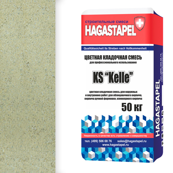 Кладочная смесь для клинкерного кирпича Hagastapel KS - 0950 1 Кладочная смесь для клинкерного кирпича Hagastapel KS - 0950