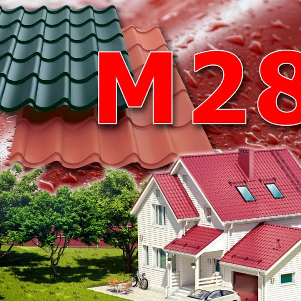 Металлочерепица M28 PE 0,5 мм 1 Металлочерепица M28 GreenCoat PURAL MATT BT SSAB 0,5 мм