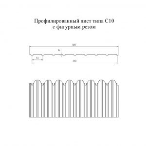 Профлист Optima C10 A, B, R Drap1150x500-8000 мм
