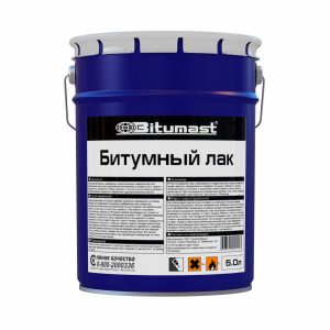 Лак Bitumast битумный 52 л / 45 кг