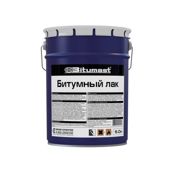 Праймер Bitumast битумный 180 кг