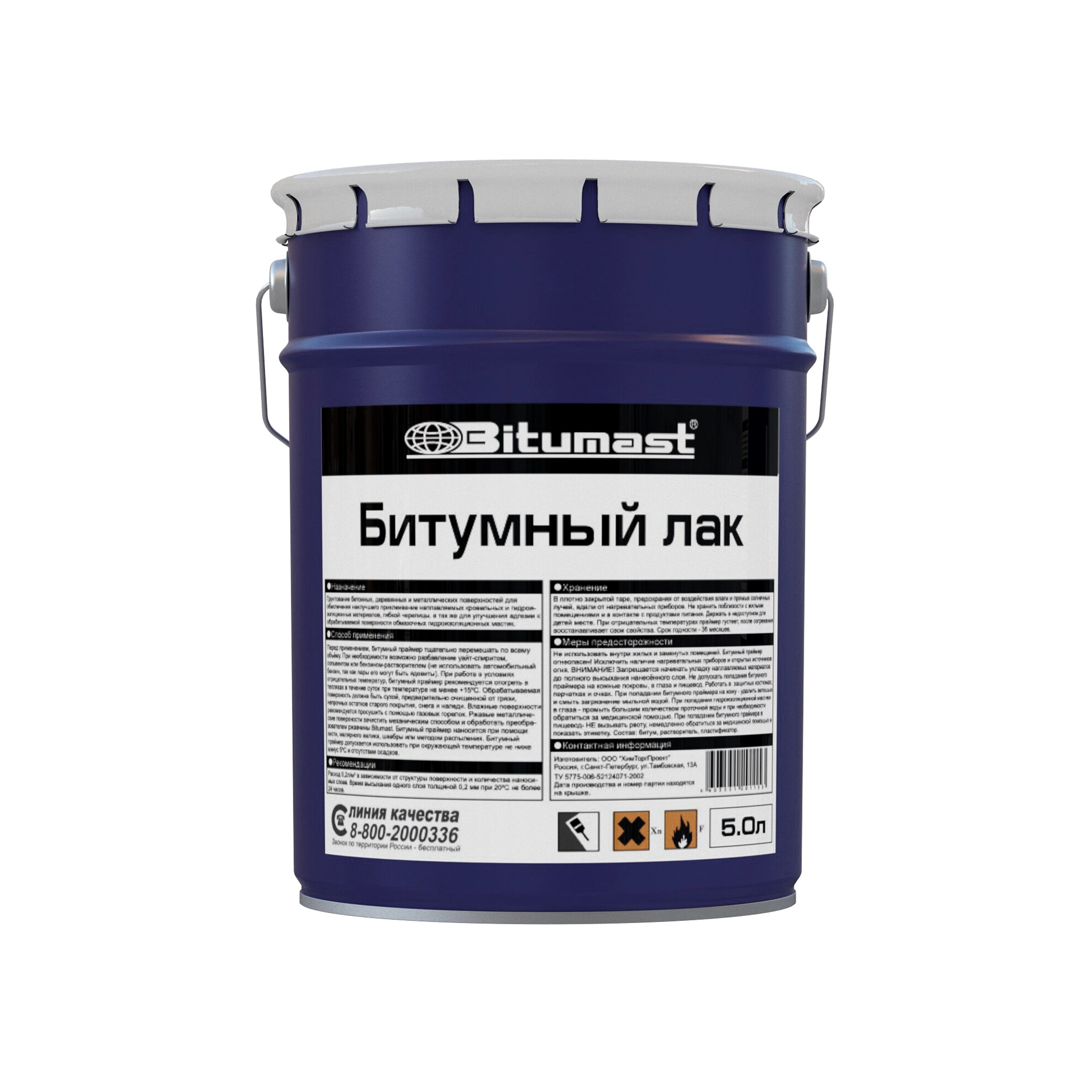 Праймер битумный bitumast. Праймер битумный битумаст. гидроизоляция битумаст. битумаст для дерева. битумаст мастика гидроизоляционная.