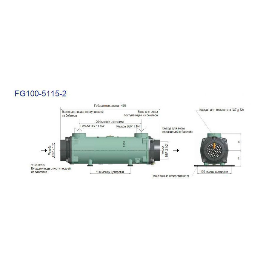 Теплообменник титановый Bowman 170 кВт