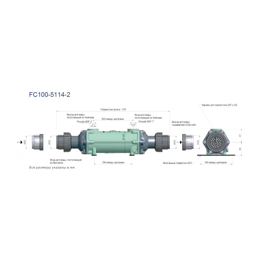 Теплообменник титановый Bowman 108 кВт