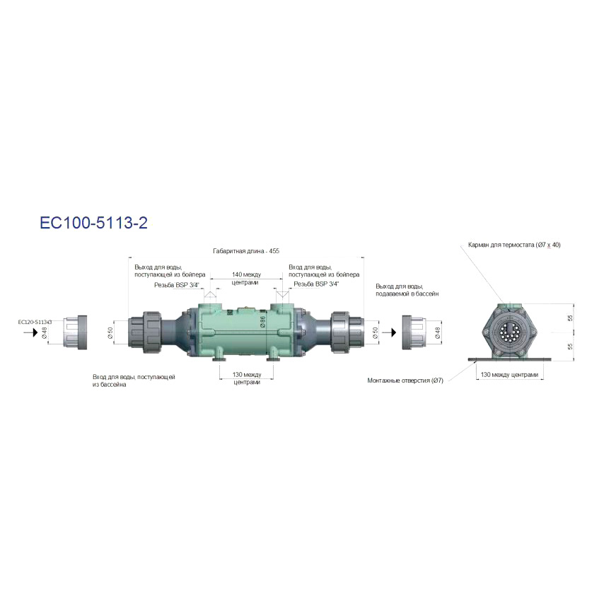 Теплообменник купроникель Bowman 50 кВт