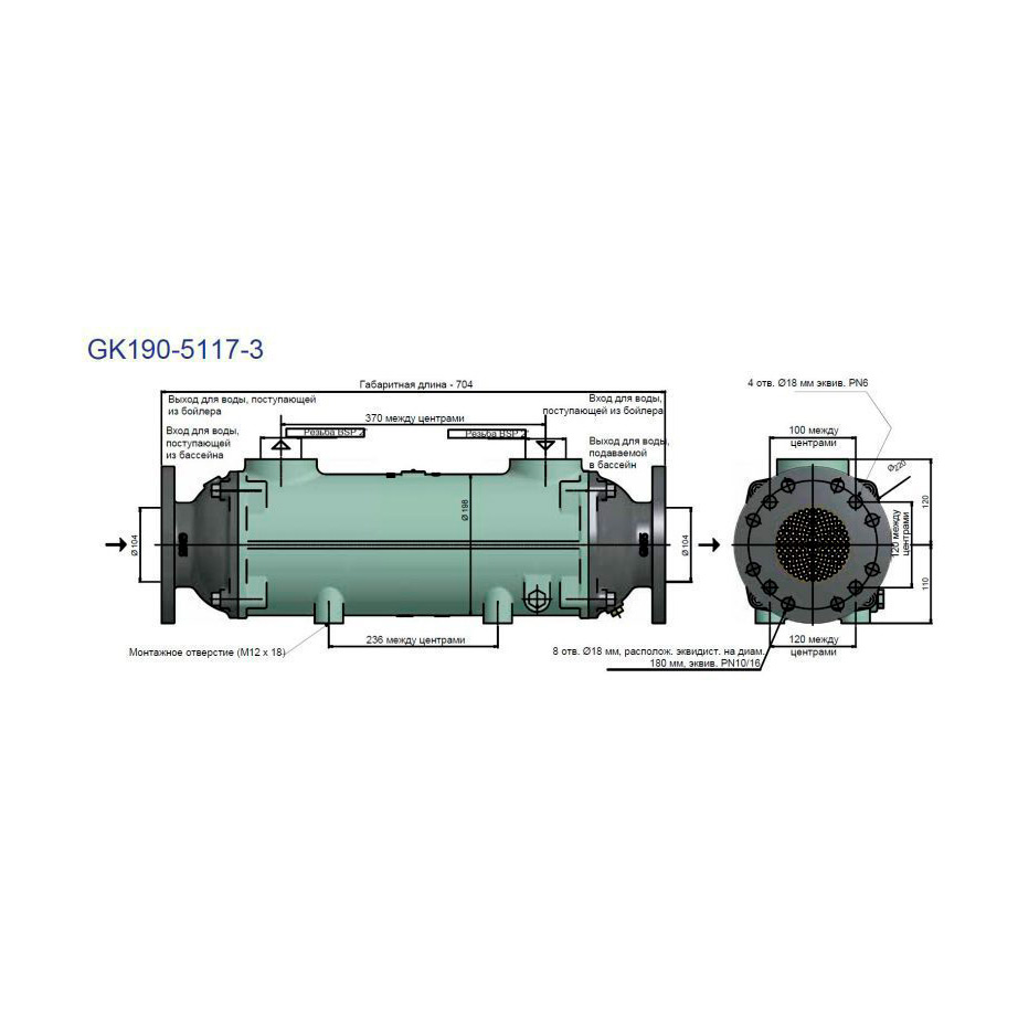 Теплообменник купроникель Bowman 556 кВт