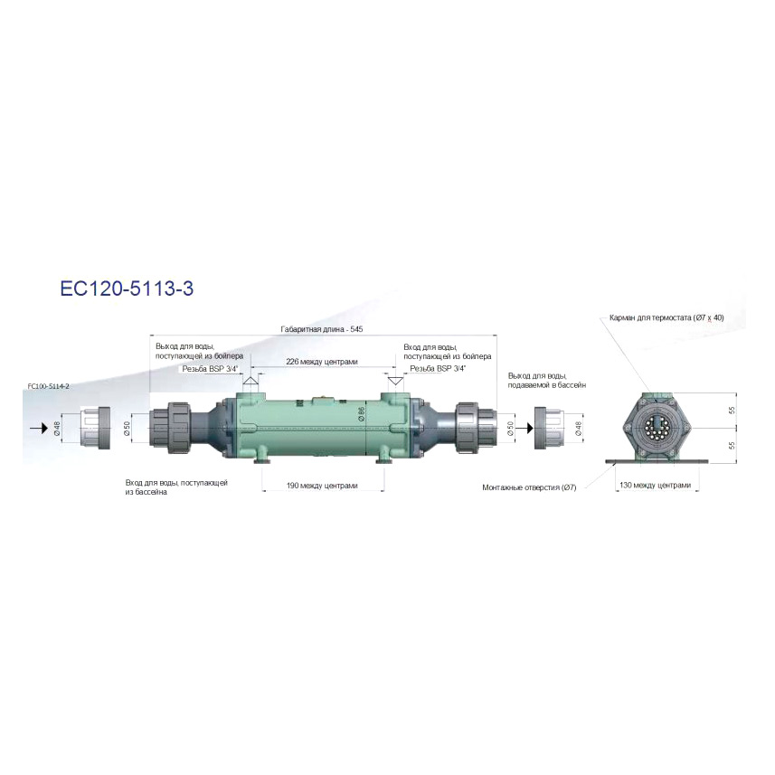 Теплообменник купроникель Bowman 70 кВт