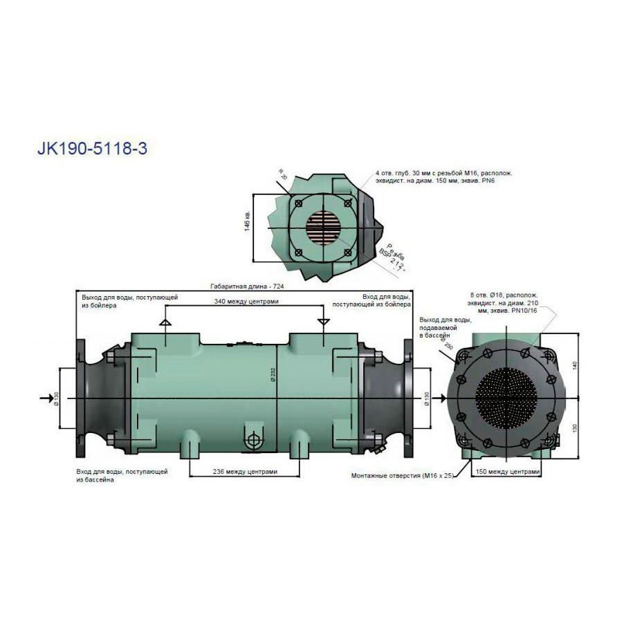 Теплообменник купроникель Bowman 780 кВт