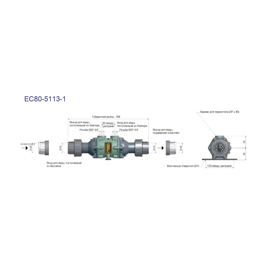 Теплообменник титановый Bowman 25 кВт