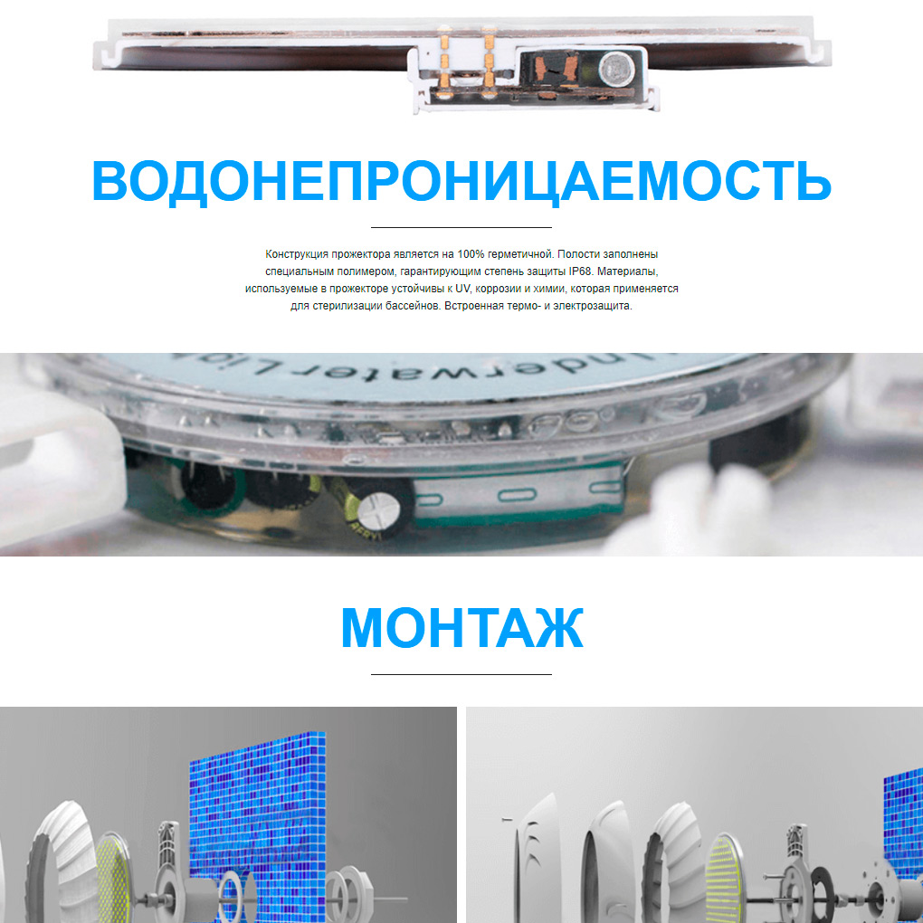 Светильник Aquaviva LED003 546LED пласт. 33 Вт (универсал)