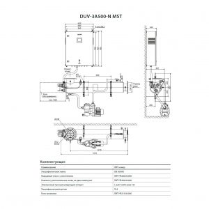 УФ-Излучатель Lit Master DUV3 500