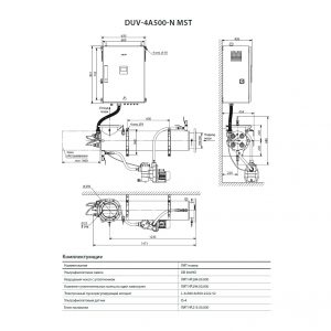 УФ-Излучатель Lit Master DUV4 500