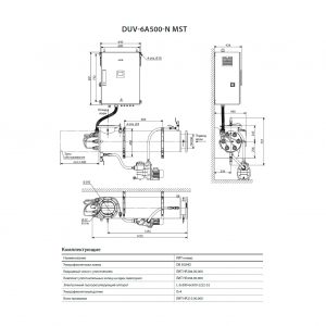 УФ-Излучатель Lit Master DUV6 500