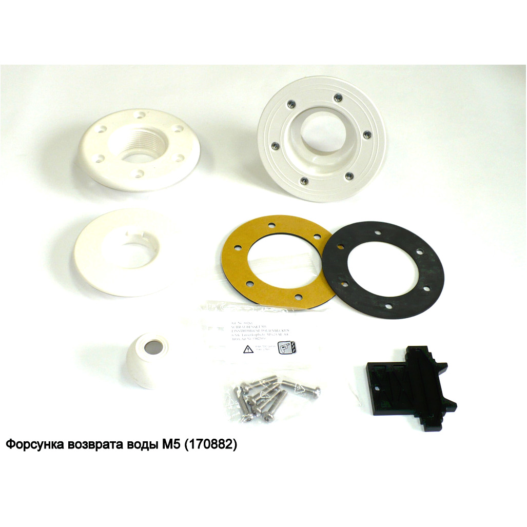Форсунка возврата воды Peraqua Ocean M5