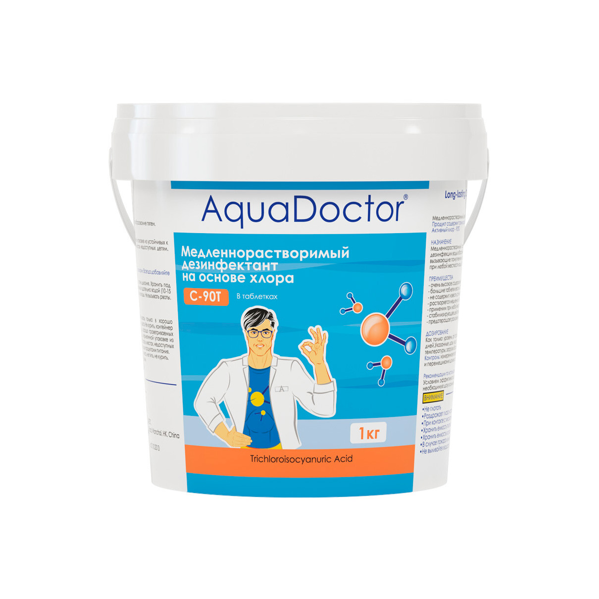 Хлор AquaDoctor C-90T (1кг)