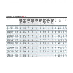Клиновой анкер MKT BZ plus 16-25-45/145 нерж. А4 02525001