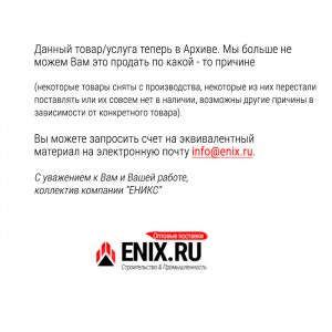 Тарельчатый кровельный дюбель GOK+WW
